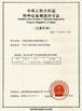 จีน Ningbo Suntech Power Machinery Tools Co.,Ltd. รับรอง