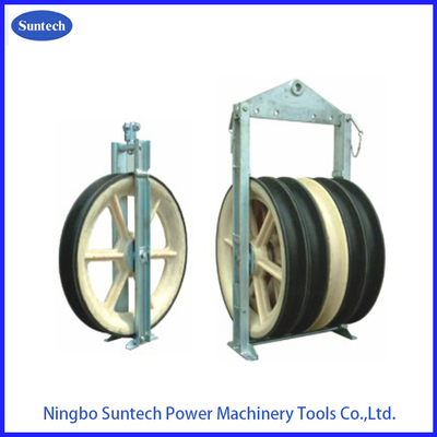 916X125mm ไนลอน Sheaves คอนดิวเตอร์สายการส่งสายการส่ง