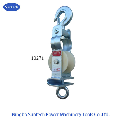 0.5T- 2T คอนดิวเตอร์สองจุดประสงค์ บล็อค stringing, บล็อค pulley สายเคเบิลอากาศ
