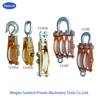 MC Nylon Sheave 100KN Conductor Stringing Blocks