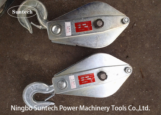 รอกรอก 20KN Conductor Wire Stringing Tools Pulley Block