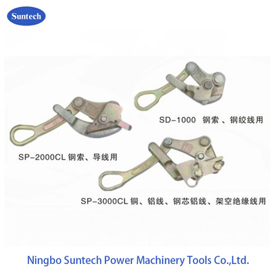 เครื่องมือสายส่งตัวนำแบบ Universal Self Grip มาพร้อมกับแคลมป์