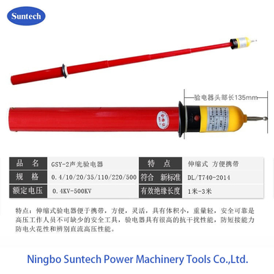 อิเล็กโทรสโคปอิเล็กทรอนิคส์ 8000 มม. เครื่องมือสร้างหอคอยก่อสร้าง 500KV