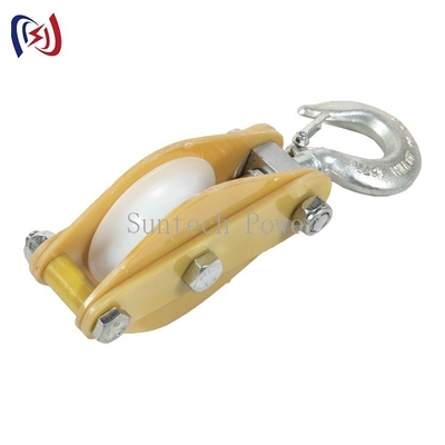อลูมิเนียมสลัด เครื่องมือการก่อตั้งหอคอย ไนลอน Sheave Hoisting Tackle รุ่น QHN