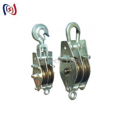 เปิด QHS Double Sheave Pulley Block 10T Conductor เครื่องมือร้อยเชือก