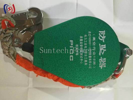 อุปกรณ์ป้องกันการตกสำหรับมืออาชีพสำหรับงานสายไฟฟ้าแรงสูงและการปีนเสา