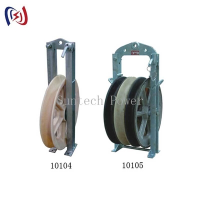 บล็อกร้อยสาย 508 สำหรับงานหนัก รับน้ำหนัก 20-60KN งานก่อสร้างสายส่งไฟฟ้า