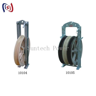 บล็อกร้อยสาย 508 สำหรับงานหนัก รับน้ำหนัก 20-60KN งานก่อสร้างสายส่งไฟฟ้า