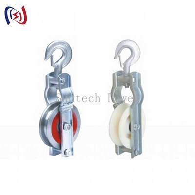 รอกสายดินสำหรับงานหนักพร้อมพิกัดน้ำหนัก 5kn-150kn และขนาดลูกรอก 660x560x100 มม. สำหรับงานก่อสร้างโครงข่าย