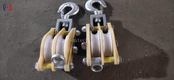 5-50KN ปรับการยกที่แยกกันด้วยแผ่นยาง epoxy และ MC Nylon Sheave สําหรับงานสายตรง