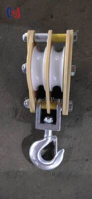 5-50KN ปรับการยกที่แยกกันด้วยแผ่นยาง epoxy และ MC Nylon Sheave สําหรับงานสายตรง
